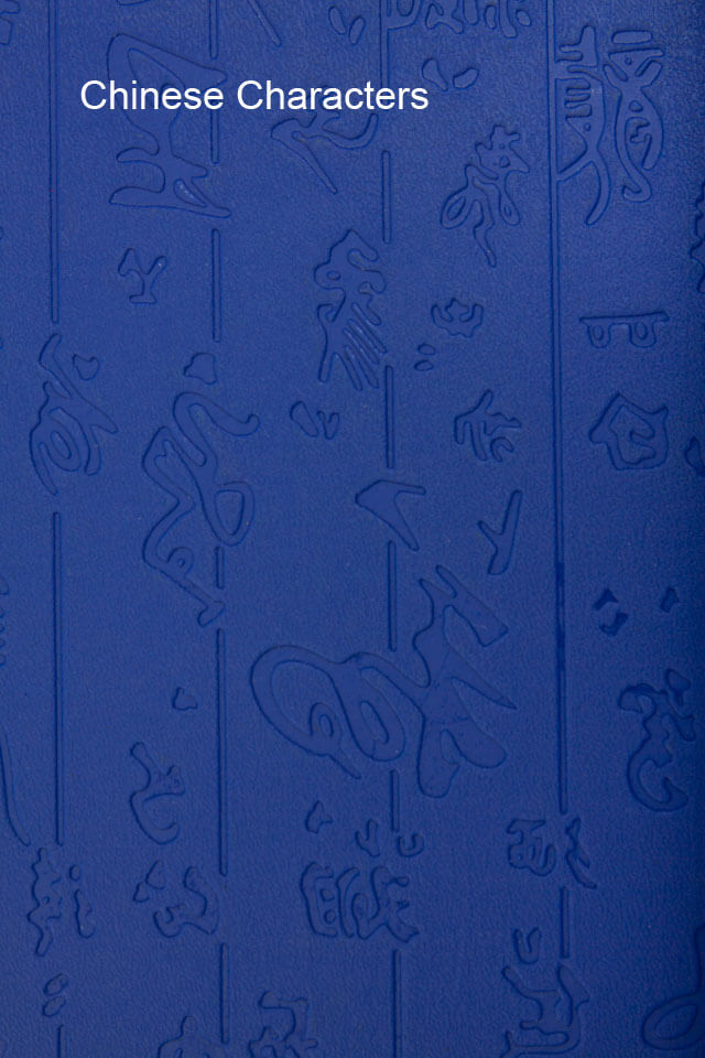 Texture Mat 10x15 - Chinese Characters